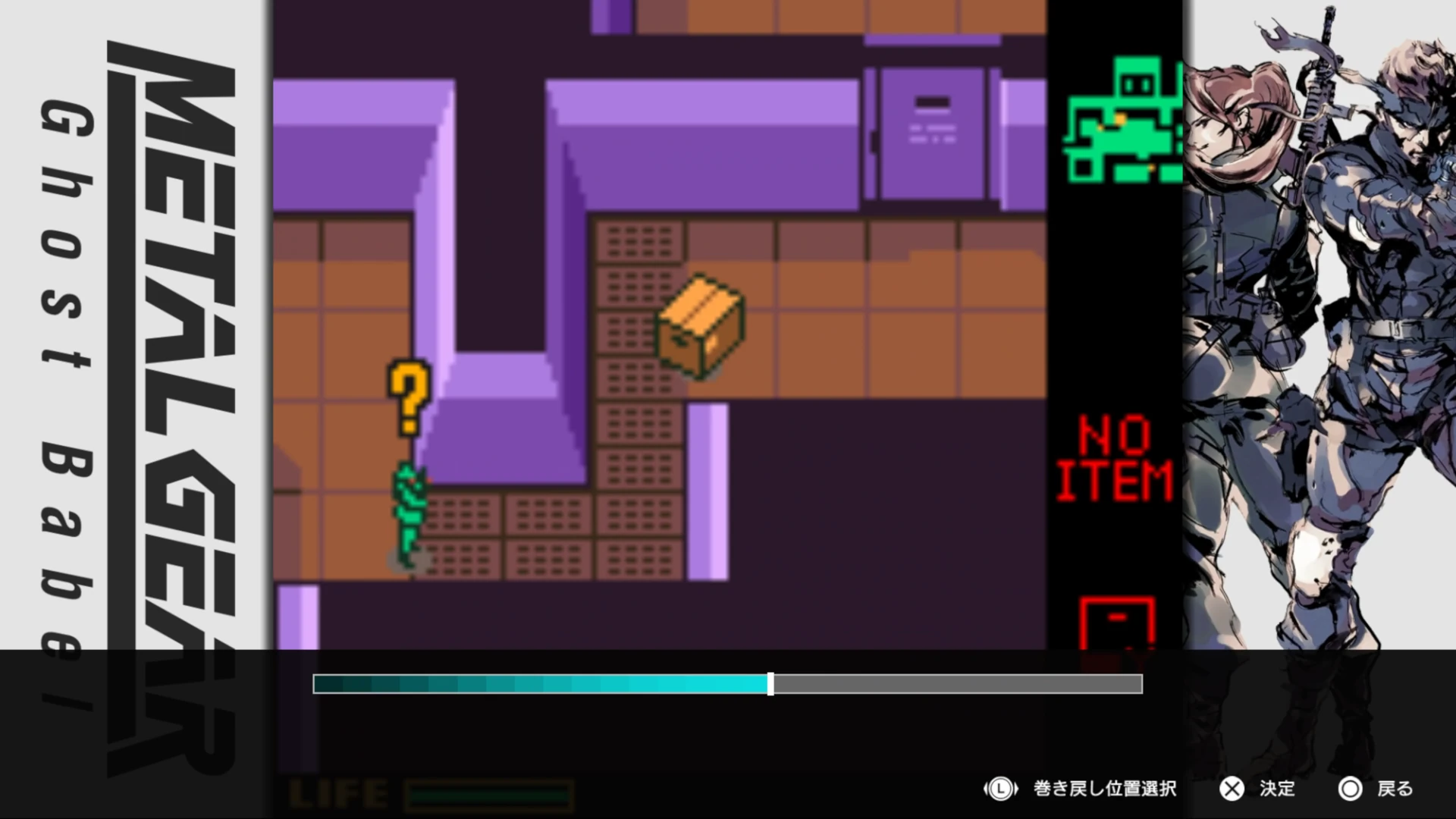 gb-screenshots-04.webp