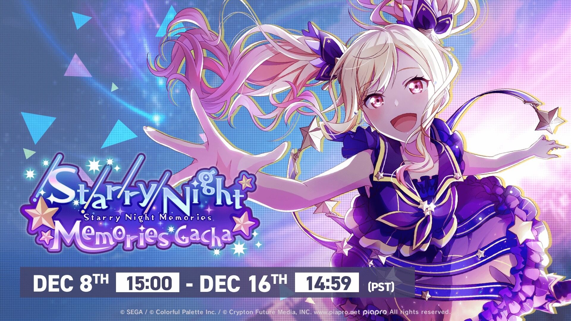 starry night memories